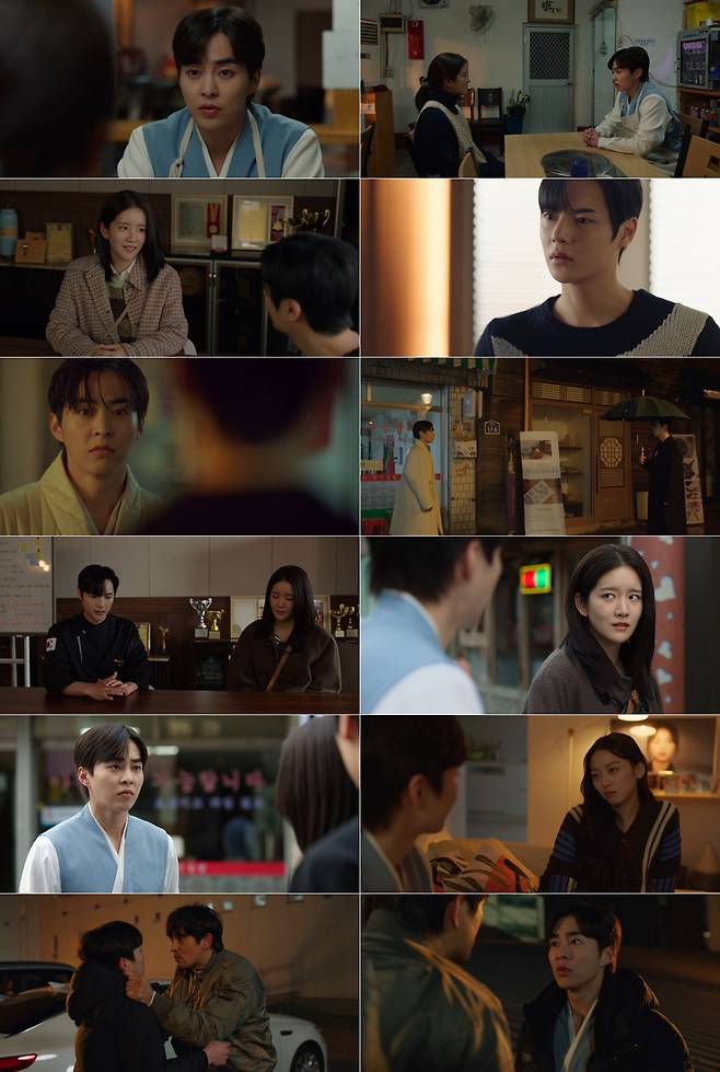 드라마 ‘허식당’ 방송 캡처