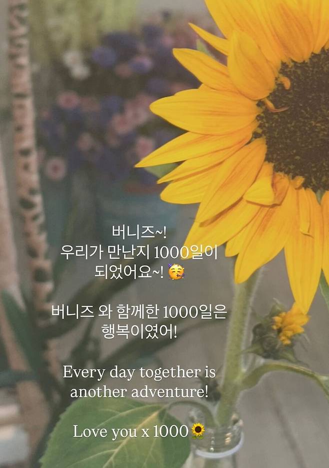 ▲ 뉴진스 데뷔 1000일 글. 출처| mhdhh 계정 캡처