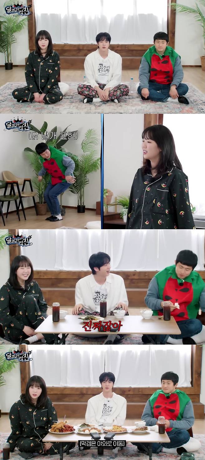 "리스펙!" 방탄소년단 진·기안84·지예은 넷플릭스 1위 '대환장 기안장' 삼남매, '달려라 석진'서 재회