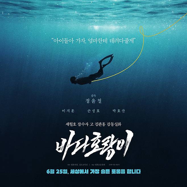 /사진=와이원엔터테인먼트