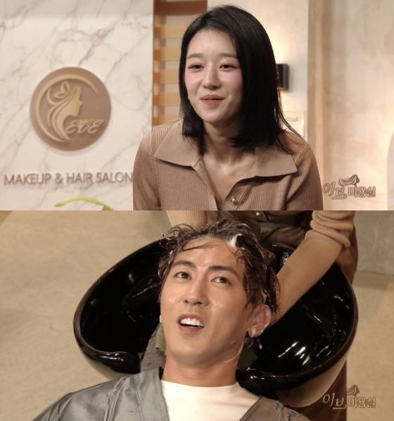 서예지, 김원훈/사진=쿠팡플레이
