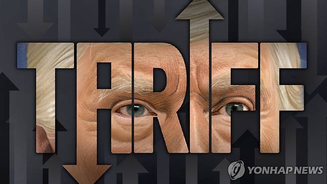 미국 트럼프 관세 정책 (PG) [김선영 제작] 일러스트