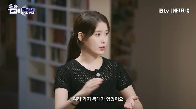 사진 = 유튜브 채널  'B tv이동진의 파이아키아'