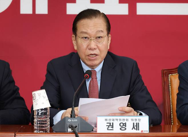 국민의힘 권영세 비상대책위원장이 17일 국회에서 열린 비상대책위원회의에서 발언하고 있다.(사진=연합뉴스)