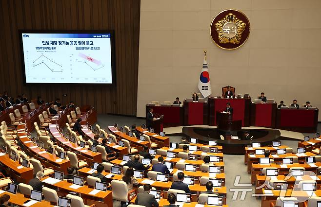 15일 오후 서울 여의도 국회에서 열린 제424회국회(임시회) 제3차 본회의 경제분야 대정부질문이 진행되고 있는 가운데 내수 경제 상황 관련 자료가 나오고 있다. 2025.4.15/뉴스1 ⓒ News1 김민지 기자