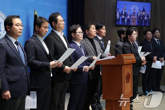 더불어민주당 전정권정치탄압대책위원회. 2025.3.31/뉴스1 ⓒ News1 이광호 기자