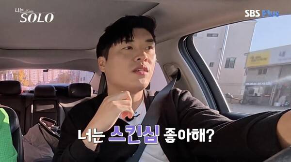 사진=ENA, SBS Plus '나는 솔로'