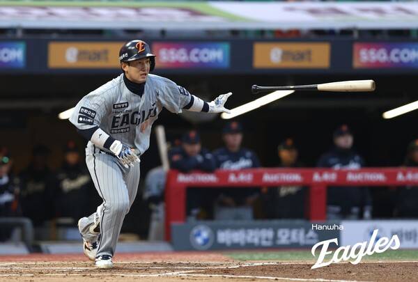 최재훈. ⓒ한화 이글스