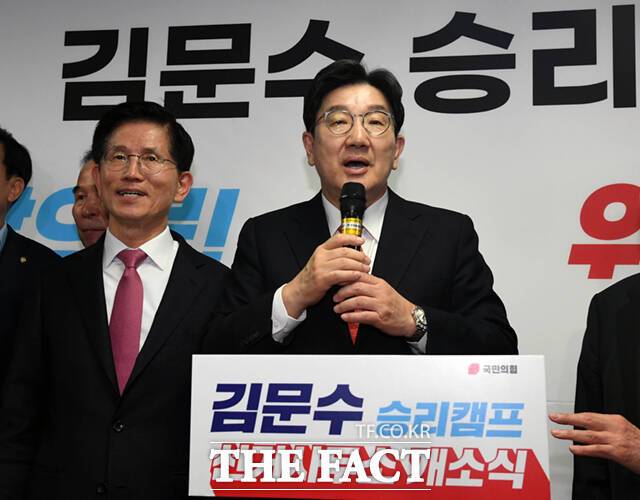 권성동 국민의힘 원내대표(가운데)가 17일 오후 서울 여의도 대하빌딩에서 열린 김문수 경선후보 선거사무소 개소식에 참석해 인사말을 하고 있다.