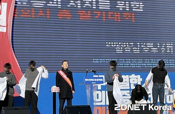지난 2023년 12월 17일 대한의사협회가 주관한 궐기대회에서 의대생들이 의사가운을 벗는 모습. (사진=김양균 기자)