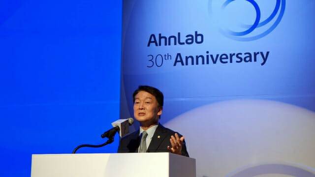 안철수 안랩 창업자가 회사 창립 30주년 기념 환영사를 하고 있다.