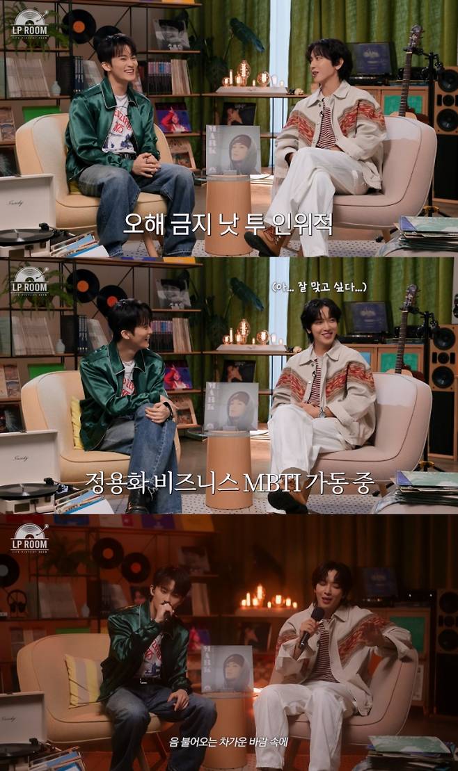 정용화 ‘엘피룸(LP ROOM)’ (제공: 딩고)