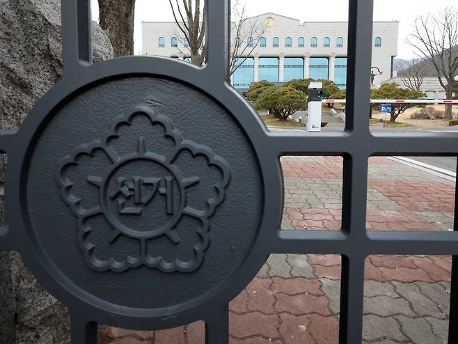 경기 과천시 중앙선거관리위원회./뉴스1