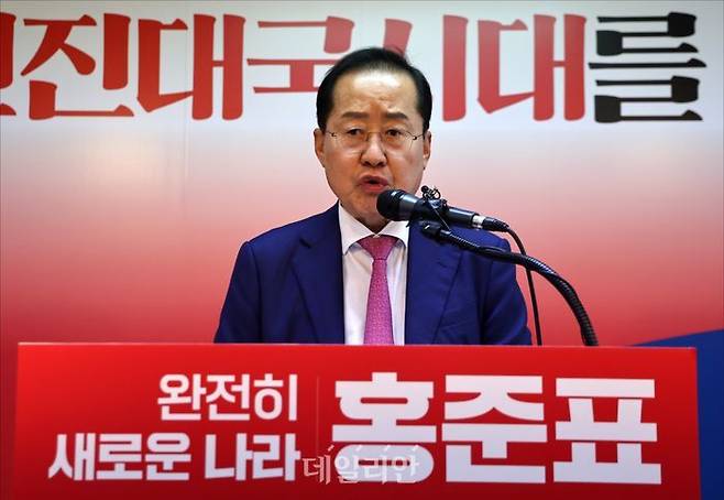 21대 대선에 출마한 홍준표 국민의힘 예비후보 ⓒ데일리안 홍금표 기자