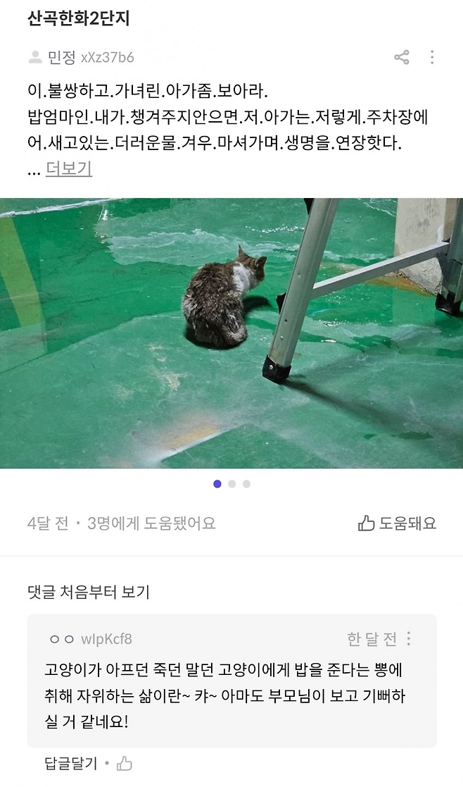 24b0d121e09c28a8699fe8b115ef046c61f4214f9dea