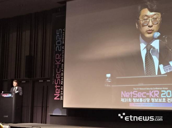 최우혁 과기정통부 정보보호네트워크정책관이 17일 서울 강남구 코엑스에서 열린 '제31회 정보통신망 정보보호 컨퍼런스'(NetSec-KR 2025)에서 '안전한 AI 시대, 튼튼한 국가를 위한 과기정통부 정보보호 정책 방향'을 주제로 발표하고 있다.