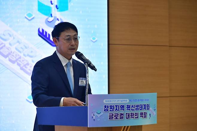 윤지웅 과학기술정책연구원장이 개회사를 하고 있다.