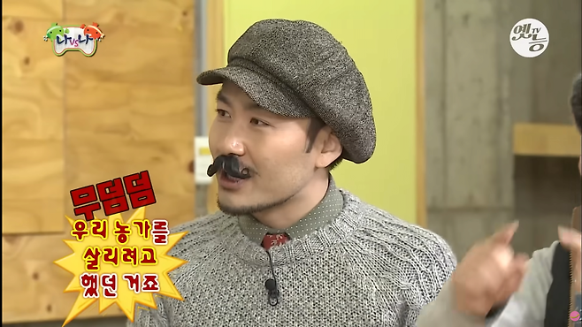 1963e7917994b7a1b.png 백종원 사태도 예언한 무한도전