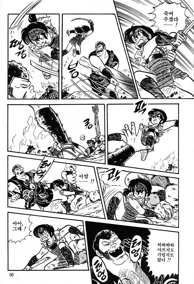 이누야샤 프로토 타입 - 파이어 트래블러