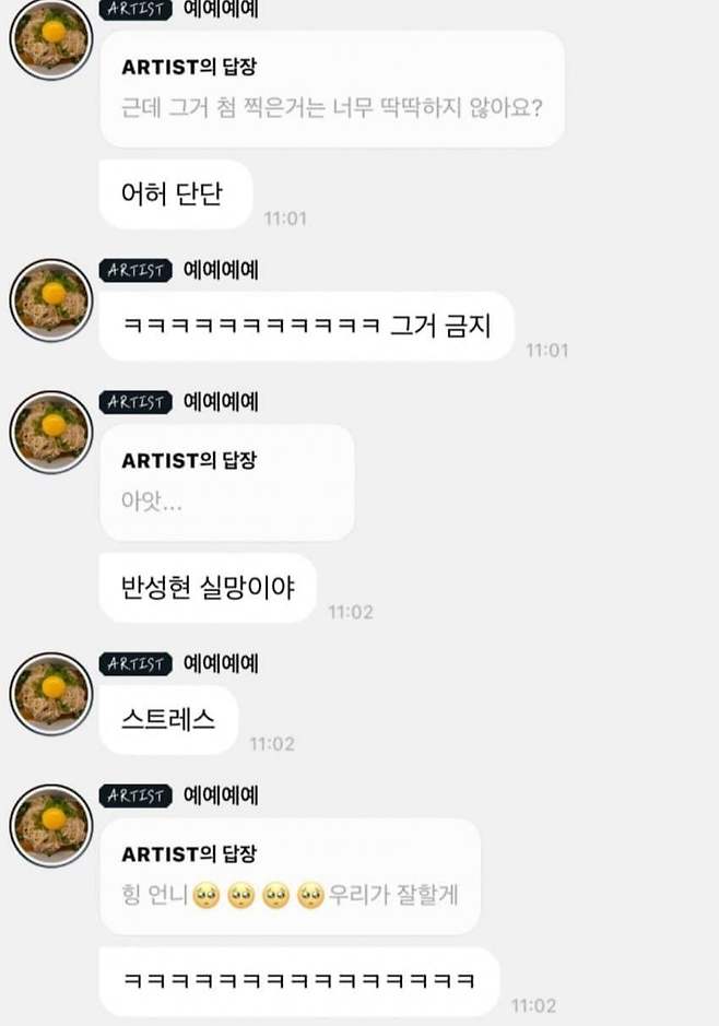 배우 서예지 김정현 언급 내용