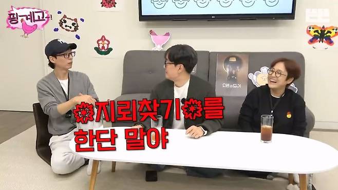 3.jpg 고사양 노트북으로 게임하는 와이프