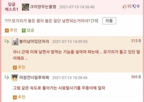 c131460ee2df907a212472109.jpg 공대개그) 파이썬의 장단점 공대개그) 파이썬의 장단점