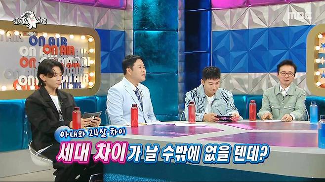 24살 차이나는 아내와의 세대차이 ㄷㄷ....jpg 24살 차이나는 아내와의 세대차이 ㄷㄷ....jpg