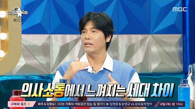24살 차이나는 아내와의 세대차이 ㄷㄷ....jpg 24살 차이나는 아내와의 세대차이 ㄷㄷ....jpg