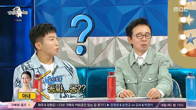 24살 차이나는 아내와의 세대차이 ㄷㄷ....jpg 24살 차이나는 아내와의 세대차이 ㄷㄷ....jpg