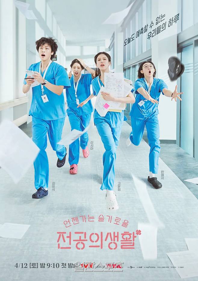 사진제공=tvN 