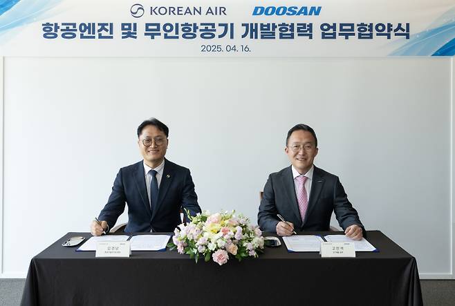 두산에너빌리티 창원 본사에서 열린 항공엔진 및 무인 항공기 개발 사업 양해각서(MOU) 체결식에서 고민석(오른쪽) GT개발 담당과 김경남 대한항공 항공기술연구원장이 서명하고 있다. 두산에너빌리티 제공