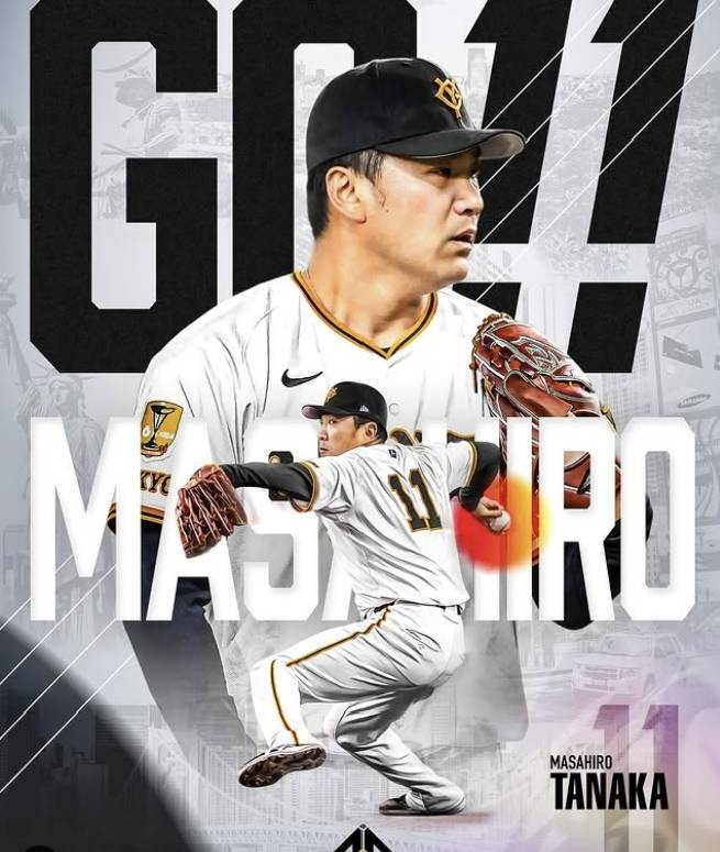 요미우리 구단 SNS