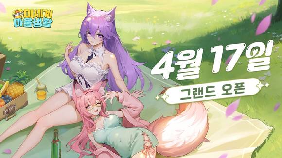 [사진=타르젠테크놀러지]