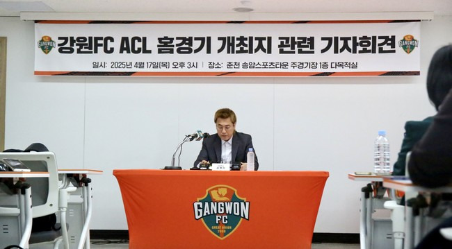 사진=강원FC