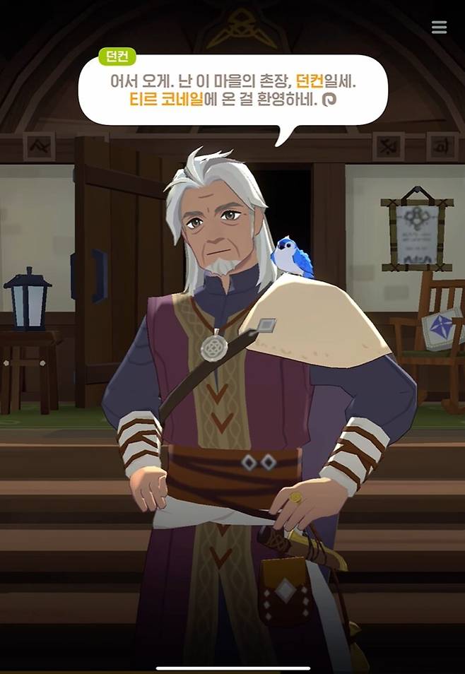 ▲ 할머니에서 다시 할아버지로 돌아온 던컨