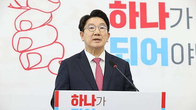 권성동 국민의힘 원내대표 (사진, 국민의힘)