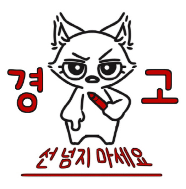 ▲ 박규언 씨가 제작한 젠디콘.