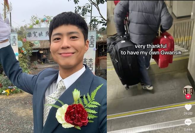 (왼) 출처=박보검 인스타그램 (오) 출처=틱톡