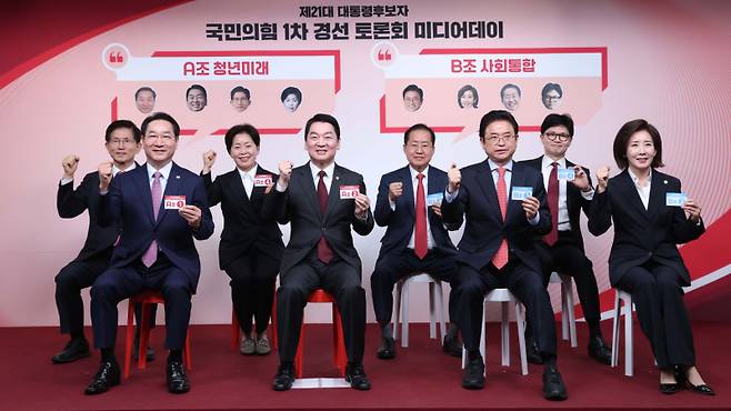 17일 서울 여의도 국민의힘 중앙당사에서 제21대 대통령선거 '1차 경선 토론회 미디어데이' 행사가 열렸다. 대선 경선 후보 8명(안철수 의원, 김문수 전 고용노동부 장관, 유정복 인천시장, 이철우 경북도지사, 나경원 의원, 양향자 전 의원, 한동훈 전 대표, 홍준표 전 대구시장)이 기념 촬영하고 있다.