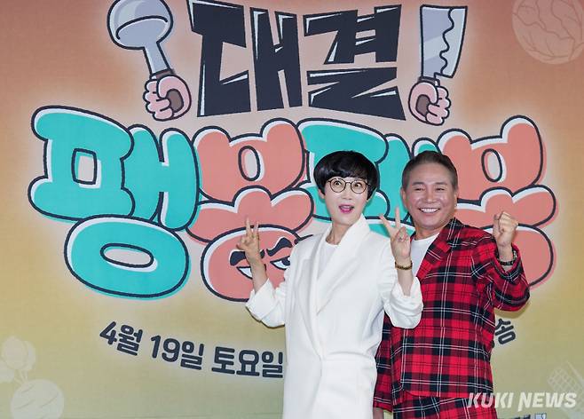 코미디언 팽현숙, 이봉원이 17일 서울 마포구 스탠포드호텔에서 열린 '대결! 팽봉팽봉' 제작발표회에서 포즈를 취하고 있다.
