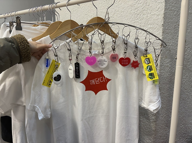 화제를 모은 ‘깨닫다!’ 티셔츠/사진=김지은 여행+ 기자