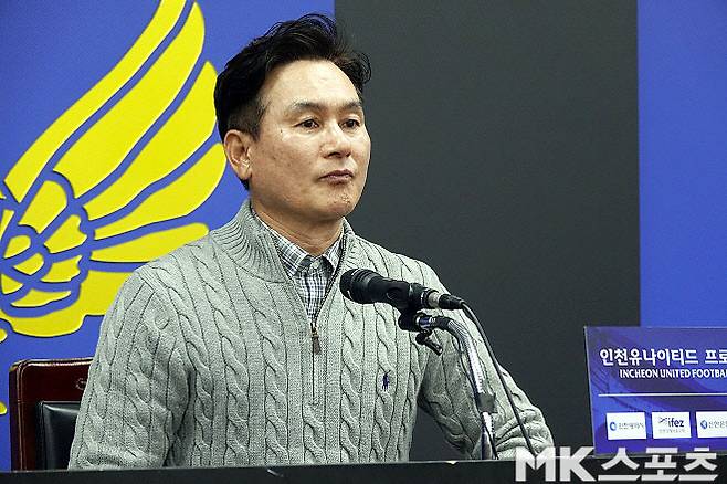 평창 유나이티드 신기동 감독. 사진=이근승 기자