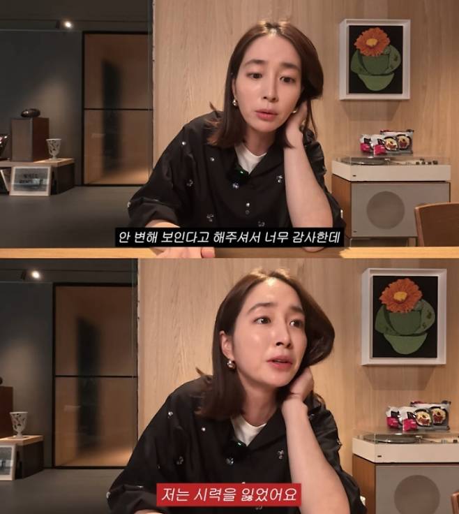 배우 이민정이 두 번의 임신과 출산으로 시력을 잃었다고 고백했다. /사진=이민정 유튜브 채널