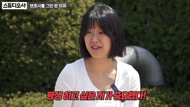 박지원씨가 출연한 서울대학교 유튜브 채널 '스튜디오 샤' 화면캡쳐./사진=스튜디오 샤