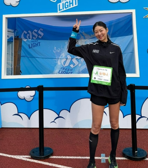 송해나 소셜미디어