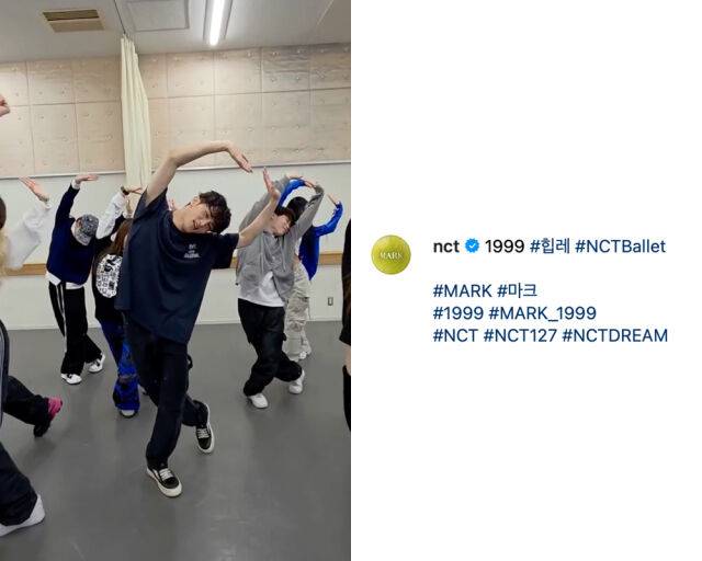 마크가 직접 힙레 버전 챌린지를 선보이며 화제가 됐다. /NCT 인스타그램