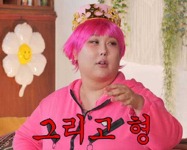 풍자가 유튜브 썸네일로 대성 말실수를 하라고 말해 모두를 당황하게 만들었다. / 유튜브 '집대성' 캡처