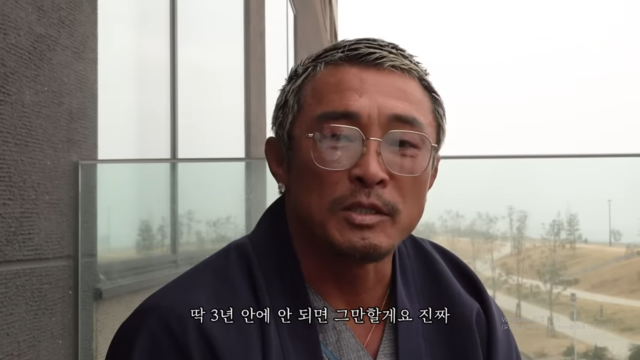 이종격투기 선수 겸 방송인 추성훈이 목표를 세웠다. / 유튜브 '추성훈'