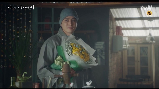 2018년 tvN ‘나의 아저씨’에서 겸덕으로 분한 모습