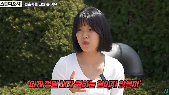 54회 사법시험 최연소 합격자 박지원(33)씨. [유튜브  채널 ‘스튜디오 샤’ 영상 갈무리]